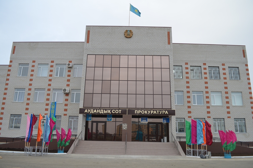 25 апреля 2014 года состоялось открытие нового здания Мугалжарского районного суда Актюбинской области