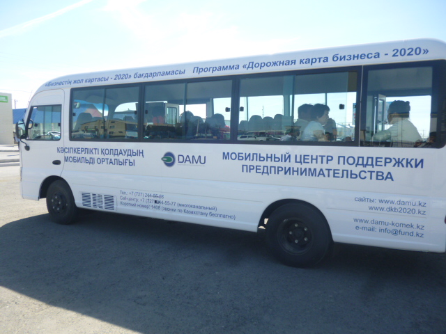 Консалтинговый центр на колесах побывает во всех районах Кызылординской области, предоставляя бесплатные консультационные услуги сельским жителям, экономя их время и деньги.
