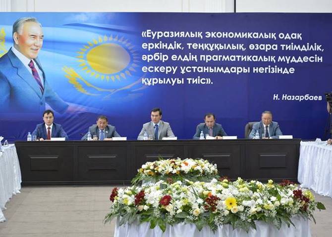 12 мая региональный филиал Фонда «Даму» по Южно-Казахстанской области принял участие в круглом столе, посвящённом Евразийскому экономическому союзу. 