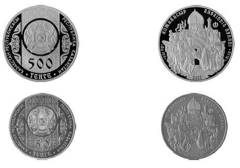 Описание монет «Восточная сказка»