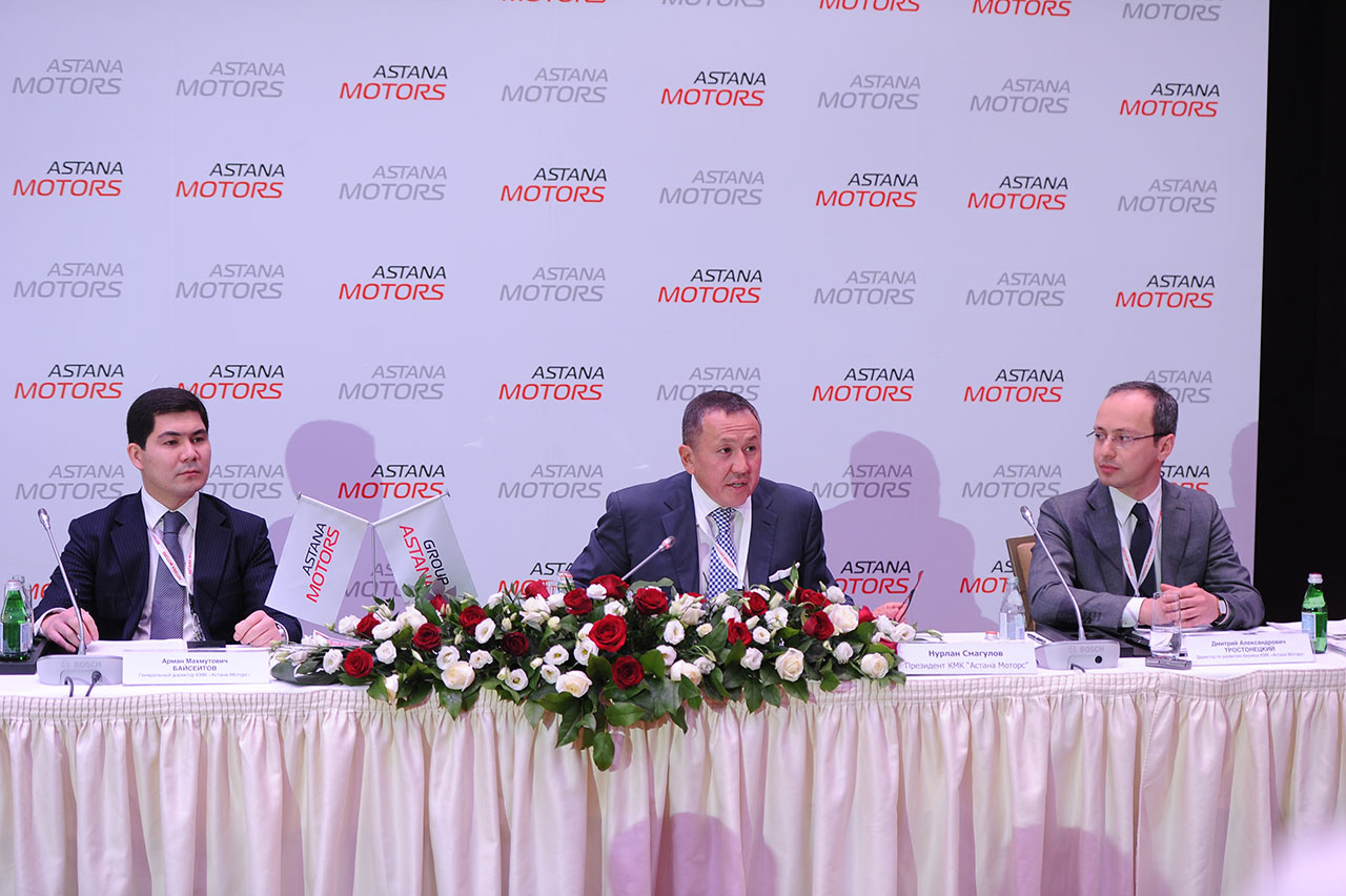 28 января Казахская Моторная Компания «Астана Моторс» подвела итоги деятельности за 2013 год.