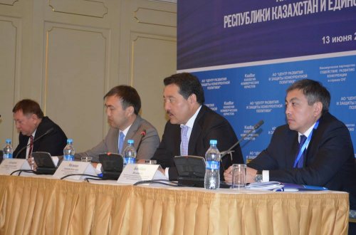 13 июня т.г.  представители Агентства РК по защите конкуренции (Антимонопольное агентство) (АЗК) приняли активное участие в работе форума «Антимонопольное законодательство Республики Казахстан и Единого экономического пространства».