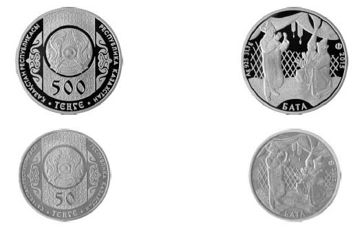 Описание монет «Бата»