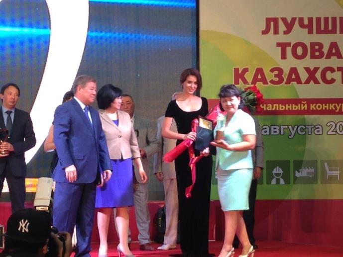 В Алматы подвели итоги регионального конкурса «Лучший товар Казахстана»