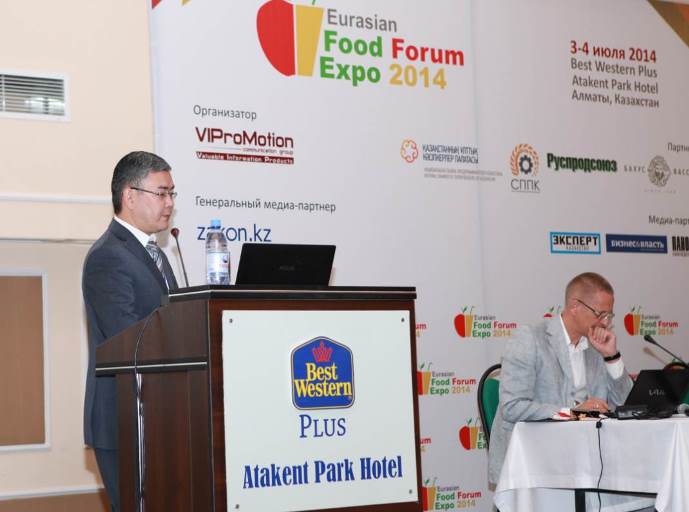 В Алматы 3–4 июля проходит крупнейшее в Казахстане отраслевое мероприятие Eurasian Food Forum Expo 2014.