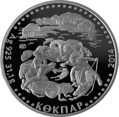 Памятные монеты «Кокпар» из серебра и сплава нейзильбер имеют идентичные изображения лицевых и оборотных сторон. 