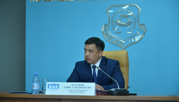 16 августа текущего года в Верховном Суде Республики Казахстан состоялось рабочее совещание под председательством Руководителя Департамента по обеспечению деятельности судов при Верховном Суде РК И.С.  Испанова.