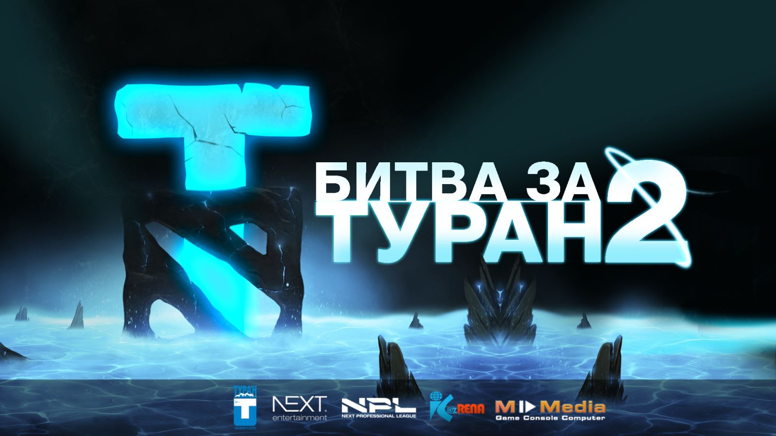 Грант в университет можно получить играя в компьютерную игру