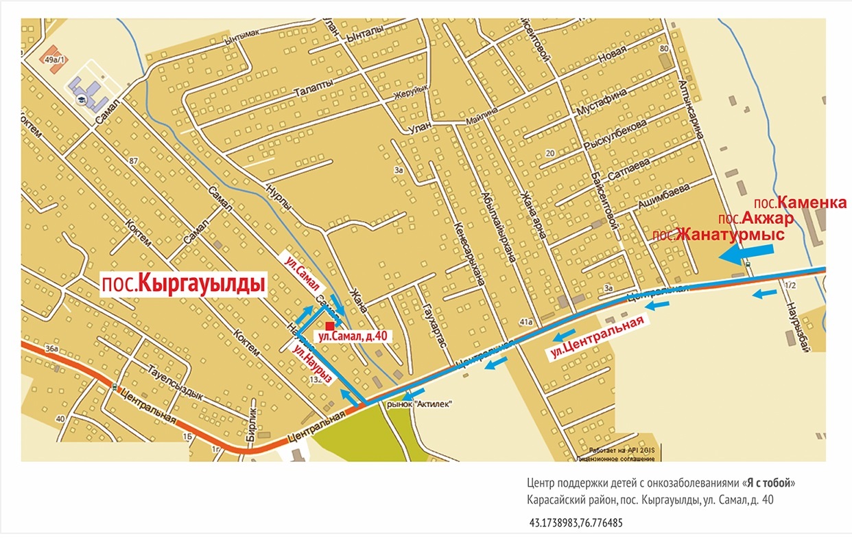 Вручение новогодних подарков детям-пациентам центра поддержки и развития детей с онкологией «Я с тобой»