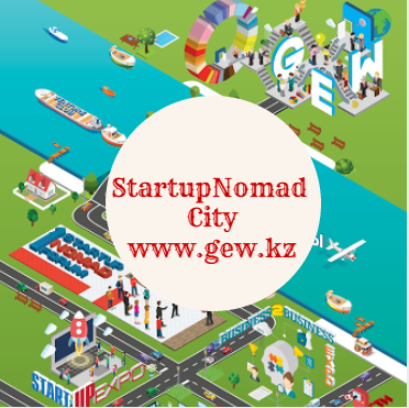 Startup Nomad Форум — центральное событие V Глобальной Недели Предпринимательства в Казахстане