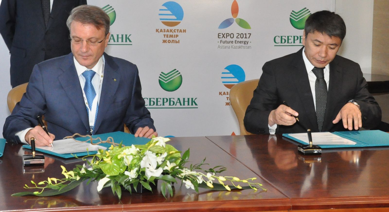 Сбербанк и НК «Астана ЭКСПО 2017» подписали меморандум о сотрудничестве