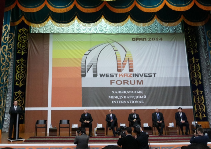 В Уральске прошел международный форум Westkazinvest