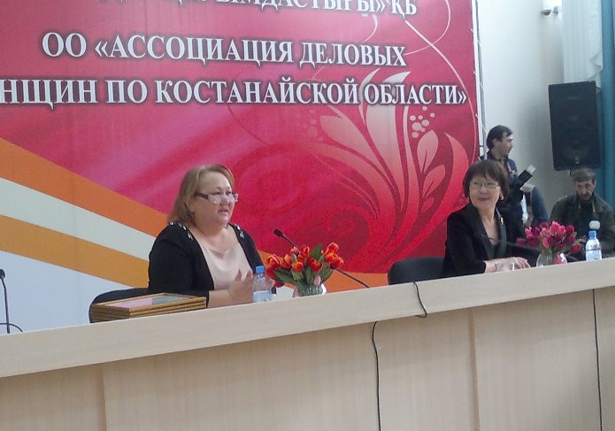 В Костанае прошел форум женщин-предпринимательниц