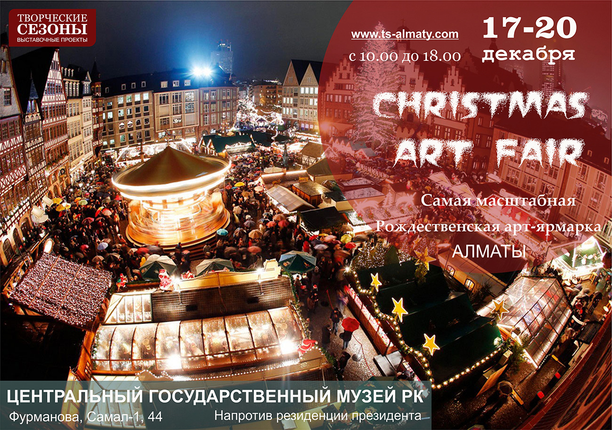 Christmas Art Fair