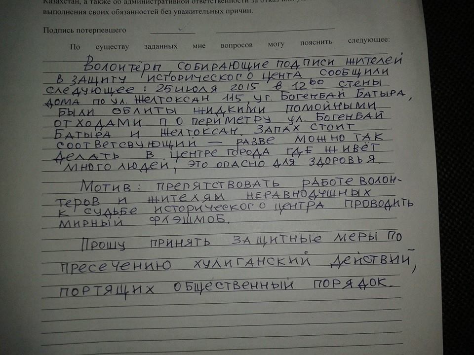 Компания-застройщик начала «грязную войну» против защитников истории города