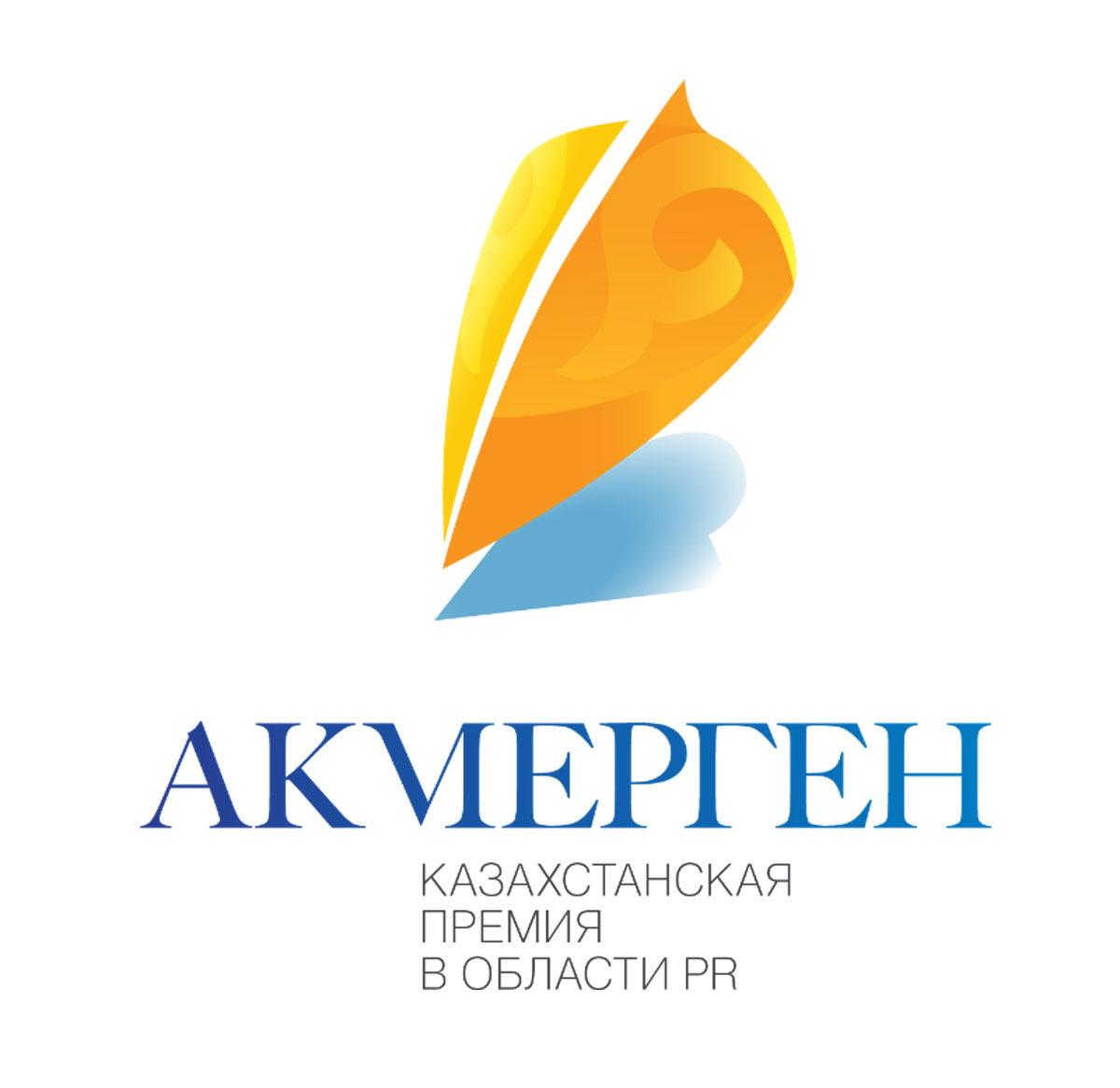 Объявлены победители премии Ак Мерген