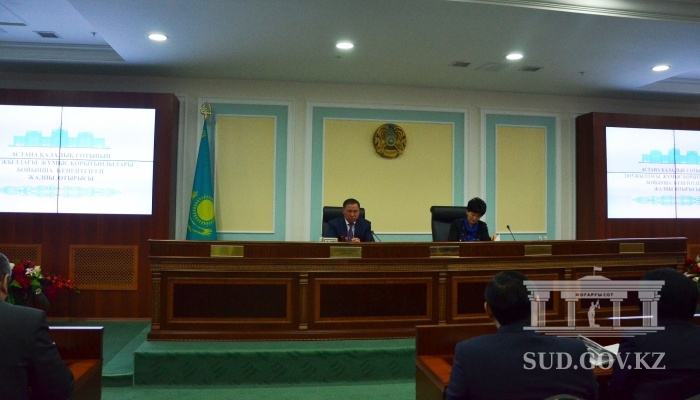 Судами города Астаны подведены итоги 2015 года