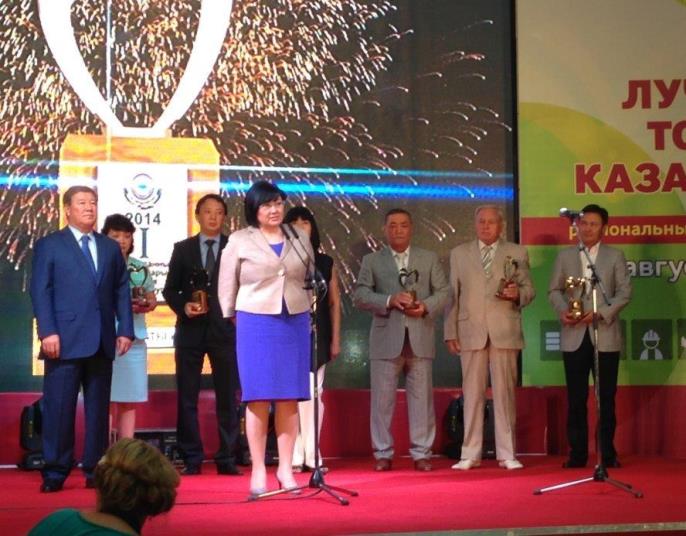 В Алматы подвели итоги регионального конкурса «Лучший товар Казахстана»