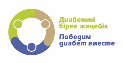 В Актобе прошел второй экспертный стол республиканского проекта «Победим диабет вместе»