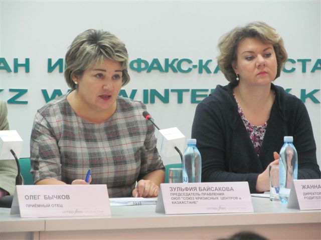 Проблема усыновления детей в Казахстане