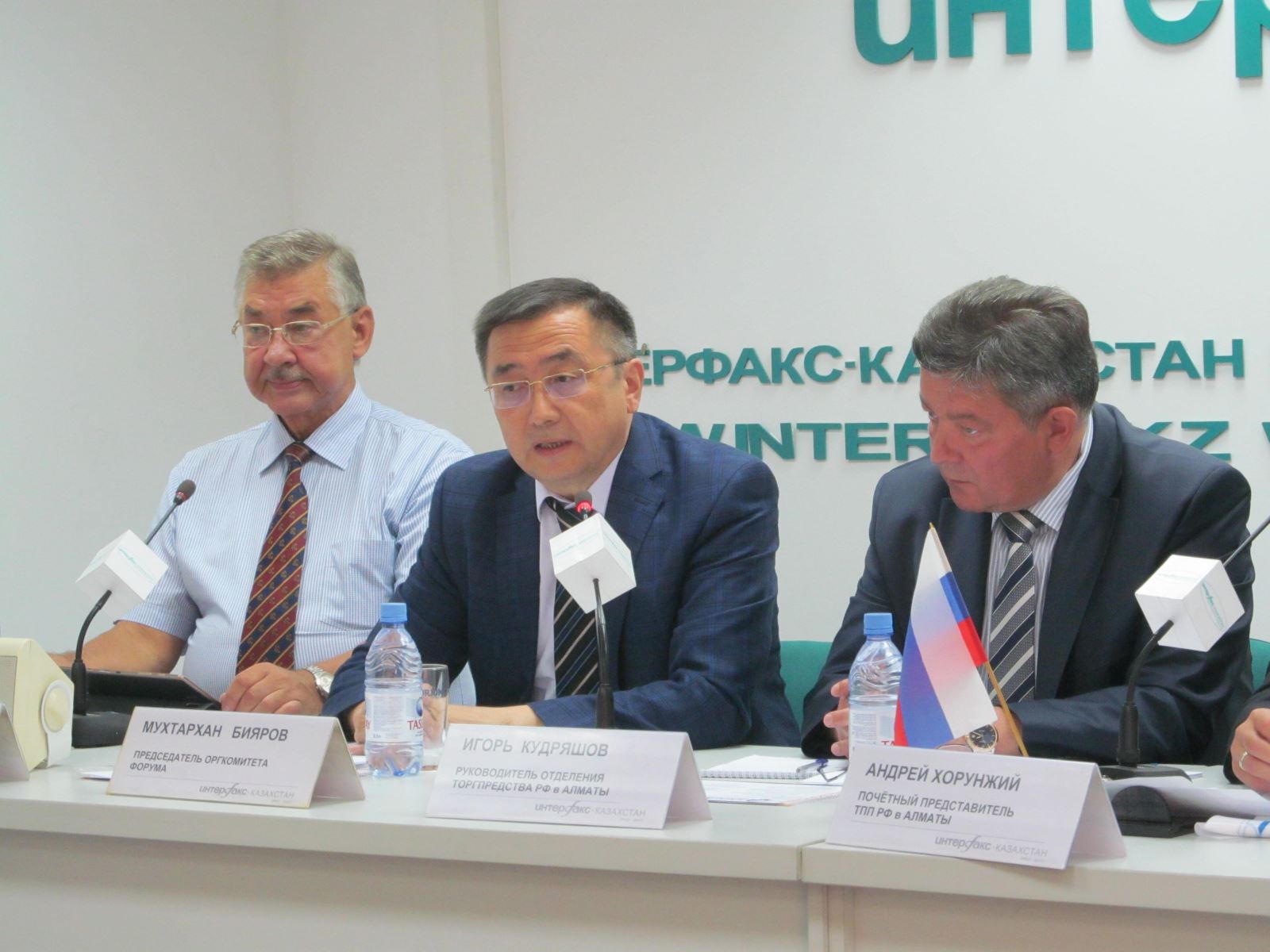 Открытие V Алматинского бизнес-форума «Транспорт и логистика как фактор конкурентоспособности предприятий малого и среднего бизнеса стран ЕАЭС» и VII международной промышленной выставки «EXPO-RUSSIA KAZAKSTAN 2016»