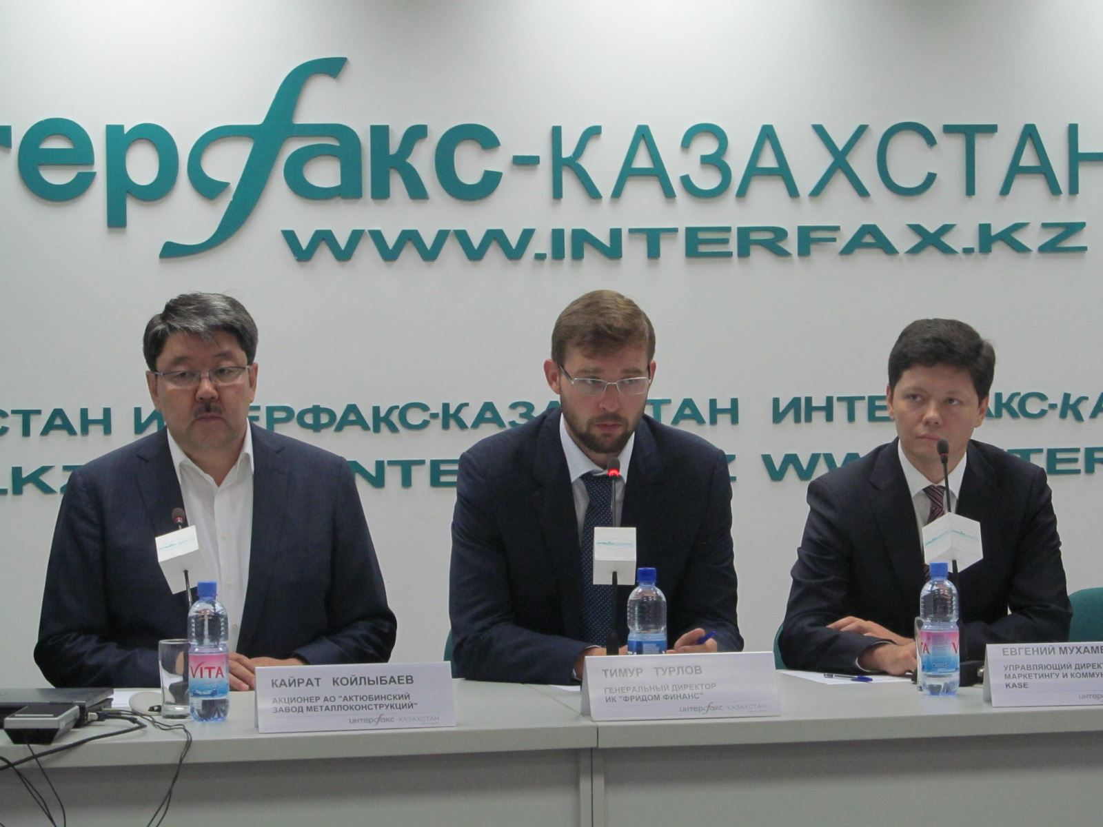 АО «Актюбинский завод металлоконструкций» планирует IPO на Казахстанской фондовой бирже
