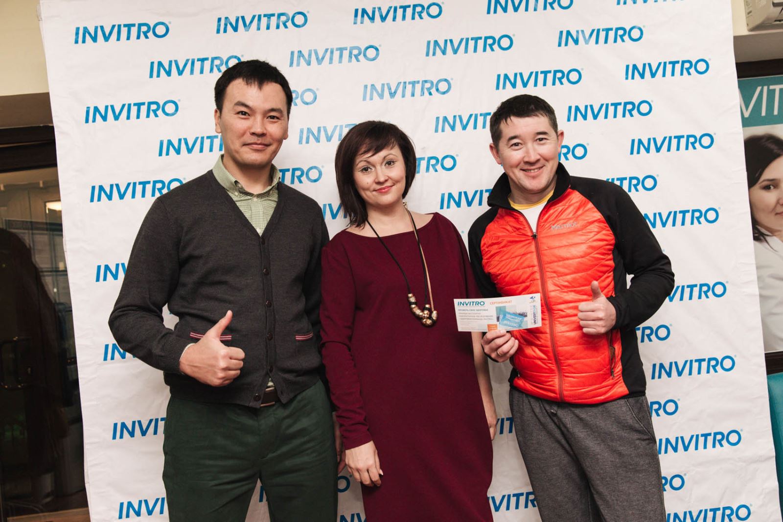 INVITRO презентовала комплекс лабораторного обследования
