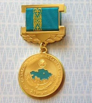 Настоятель Покровского храма Алма-Аты награжден государственной медалью «20 лет Конституции Казахстана»