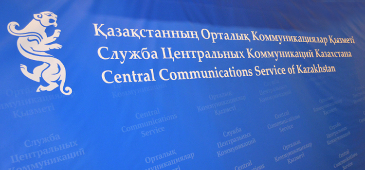 Брифинг с участием председателя Правления АО НК «КазМунайГаз» Сауата Мынбаева