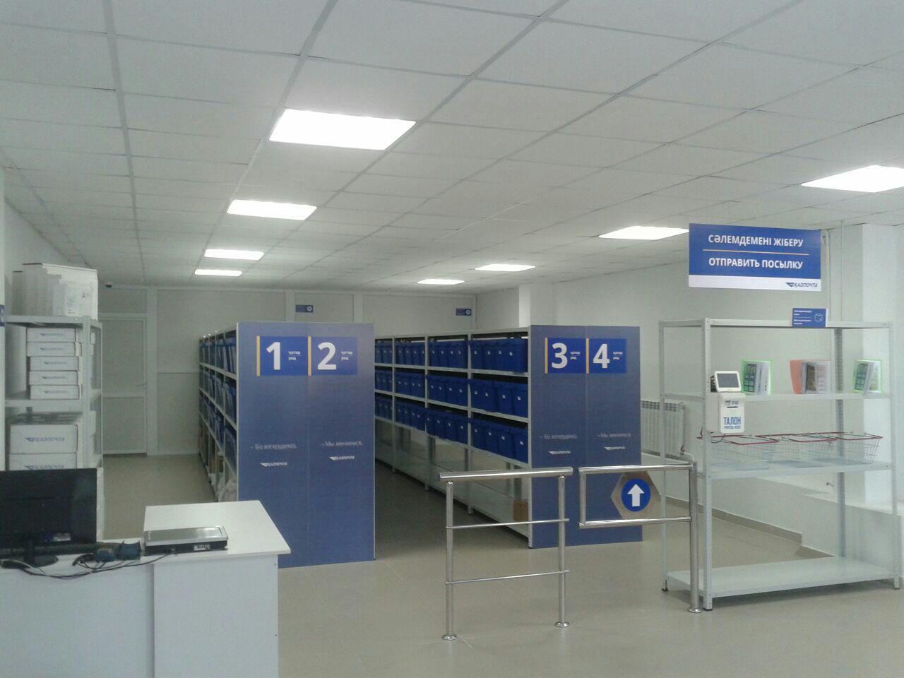 Супермаркет посылок — новый формат почтового отделения