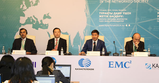 Сегодня в Астане открывается Global e-Government Forum−2014 с участием заместителя Генсека ООН У Хунбо