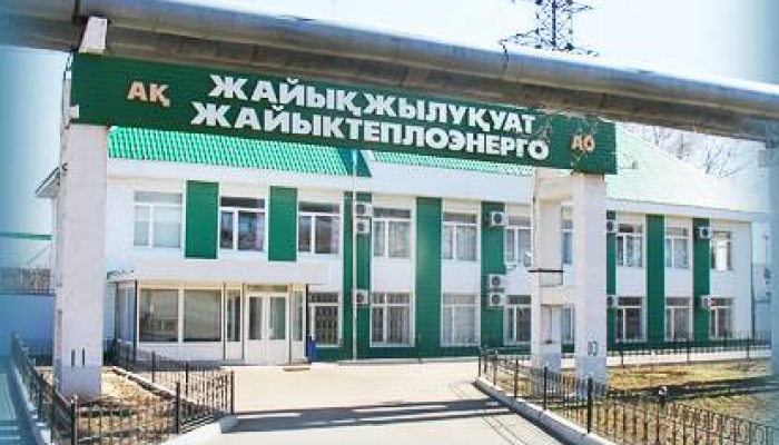 Изменено наказание в отношении руководителя «Жайыктеплоэнерго»