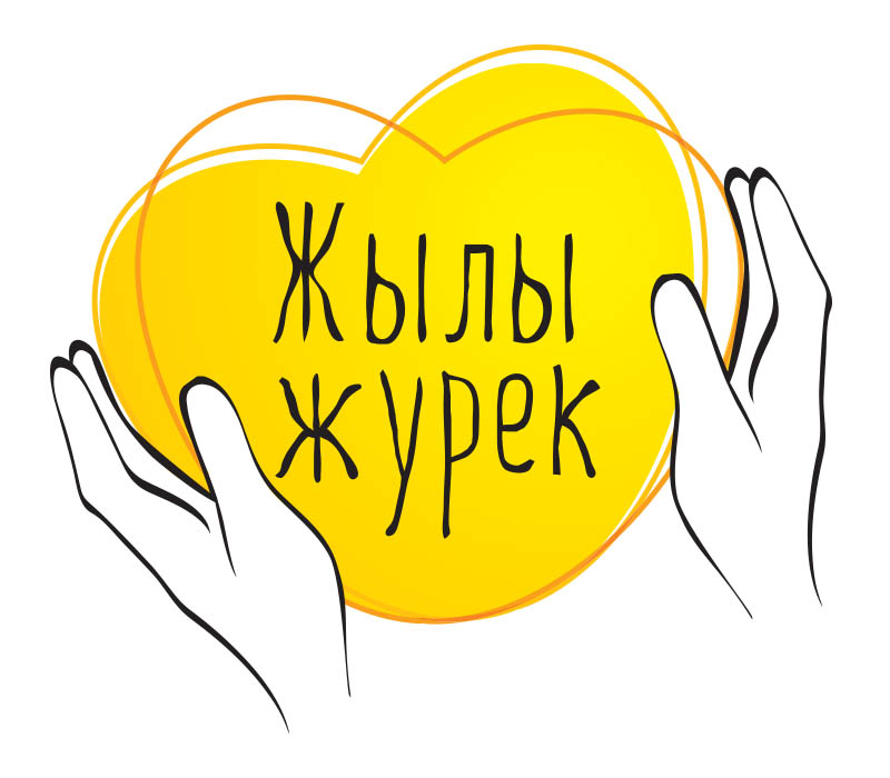 Beeline Казахстан провёл благотворительную акцию по сбору вещей